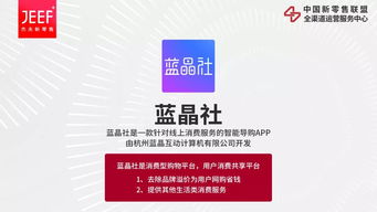 融合創(chuàng)新，鏈接未來 中國新零售聯(lián)盟全渠道服務(wù)中心成功舉辦“中國好產(chǎn)品相親會”，賦能電子出版物零售新生態(tài)