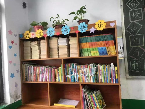 書香潤童心，悅讀伴成長——鄧州市城區(qū)一小“班級最美圖書角”評選活動側(cè)記