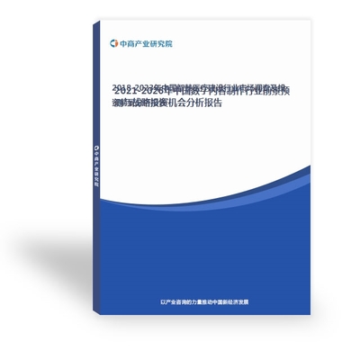 數(shù)字內(nèi)容制作服務(wù)的崛起 驅(qū)動現(xiàn)代數(shù)碼研究與商業(yè)創(chuàng)新的核心引擎
